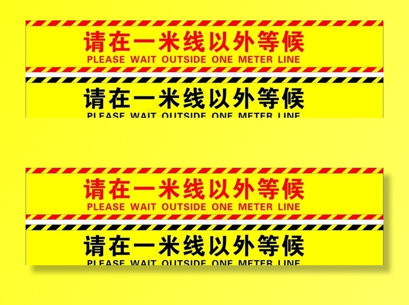 一米线图片cdr矢量模版下载