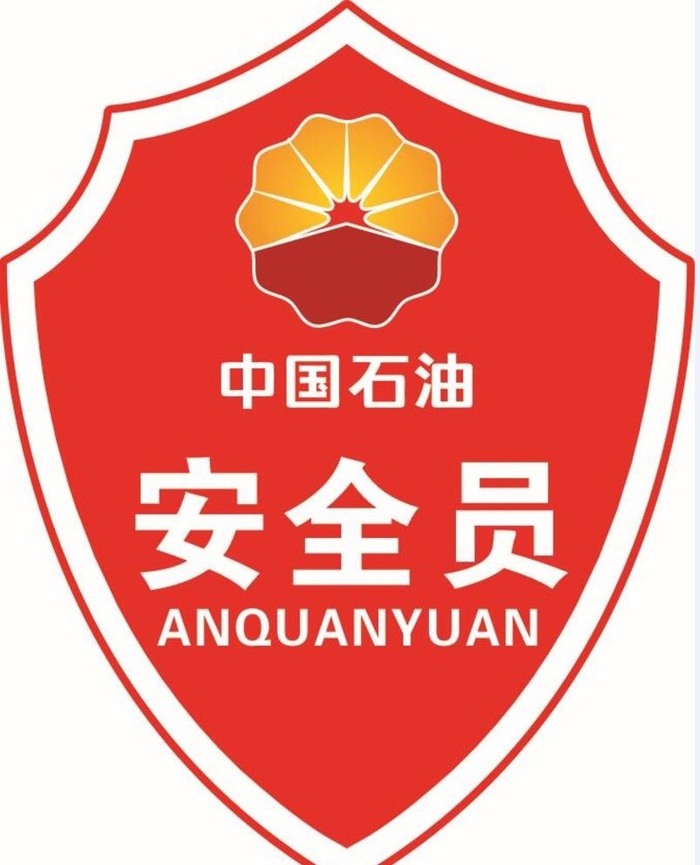 安全员肩章图片cdr矢量模版下载