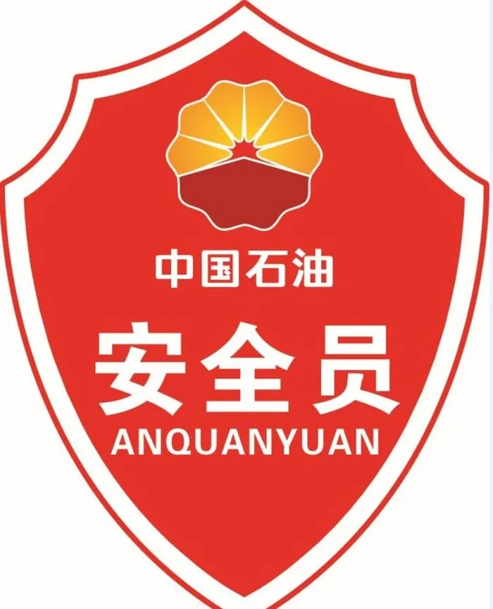 安全员肩章图片cdr矢量模版下载