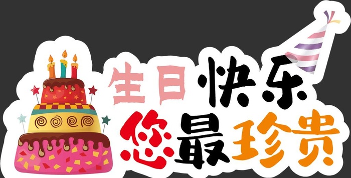 手举牌图片eps,ai矢量模版下载