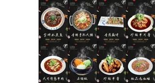 菜品海报图片
