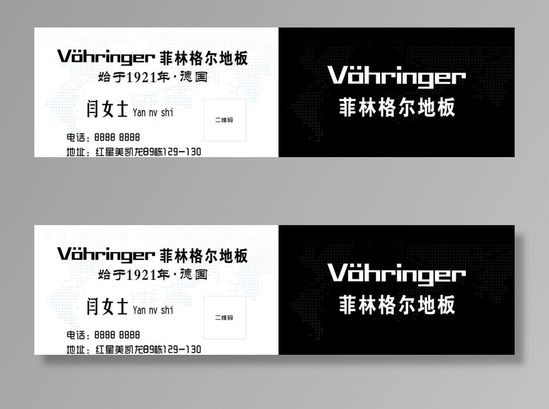 菲林格尔地板图片cdr矢量模版下载