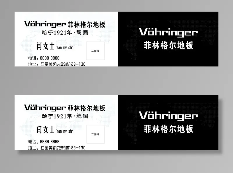 菲林格尔地板图片cdr矢量模版下载