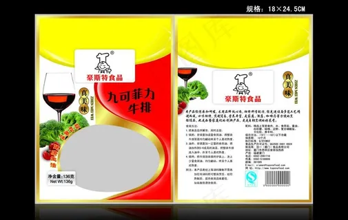 牛排包装设计图片