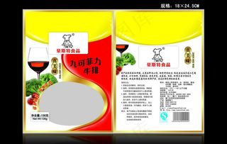 牛排包装设计图片