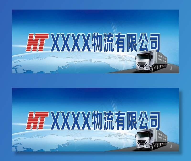 物流公司门头广告图片(11427x4725)psd模版下载
