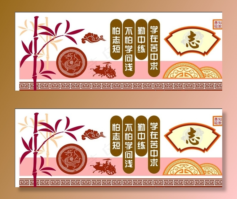 校园文化图片cdr矢量模版下载