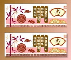 校园文化图片