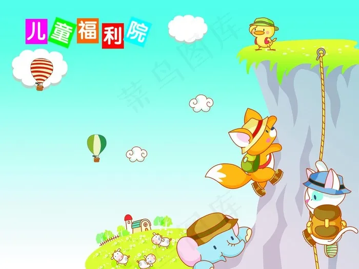 卡通墙画 卡通展板 卡通动物图片(6063X4724(DPI:100))psd模版下载