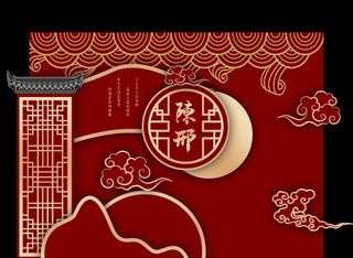 中式婚礼背景图片