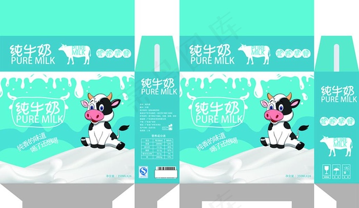 蓝色简约牛奶包装图片ai矢量模版下载