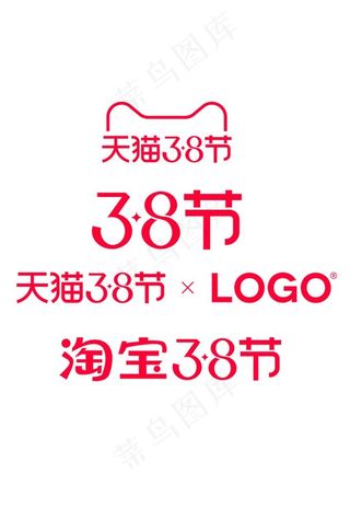 2021淘宝 38 LOGO图片