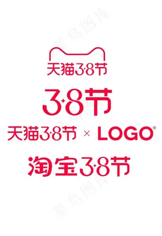 2021淘宝 38 LOGO图片