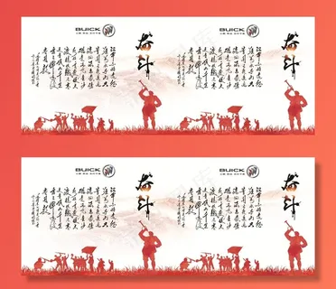 长征易拉罐画面图片