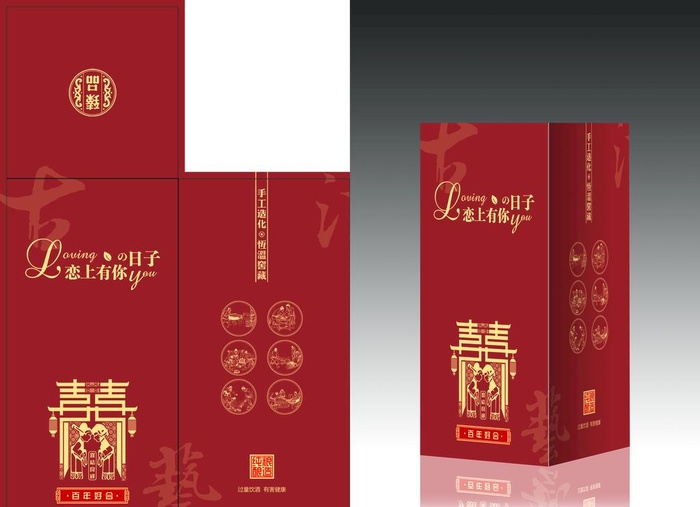 酒盒图片(7303x5512)psd模版下载