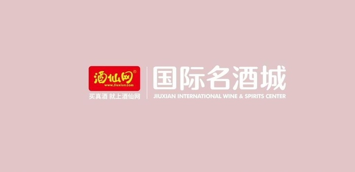 酒仙网logo图片cdr矢量模版下载