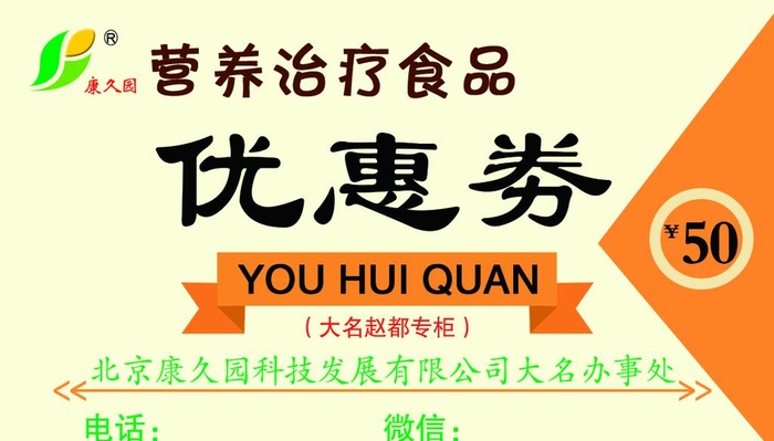 食品名片图片(1063x638)psd模版下载