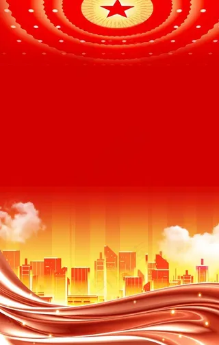 党建背景图片
