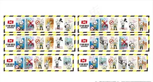 警示标志图片