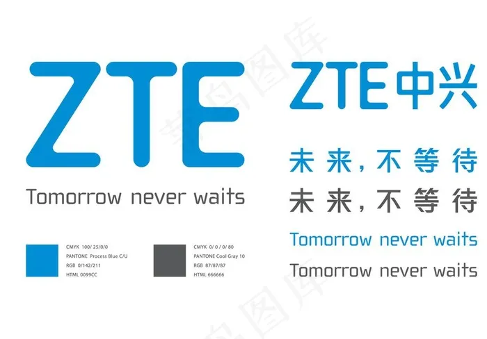 中兴新logo&sloga图片ai矢量模版下载