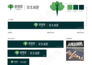 歌曼丽logo 门头图片