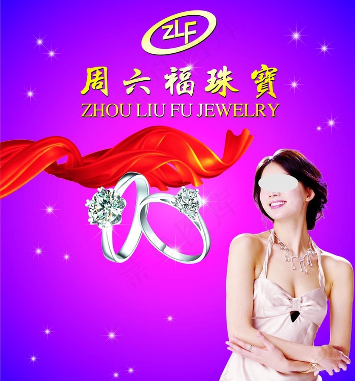 周六福珠宝图片cdr矢量模版下载