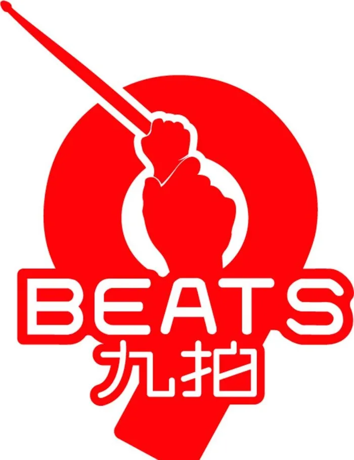 九拍Logo矢量图片ai矢量模版下载