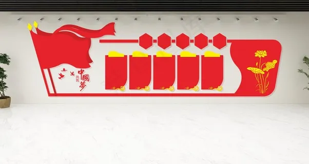 党建文化墙 图片