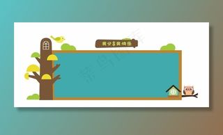 幼儿园造型主题墙图片