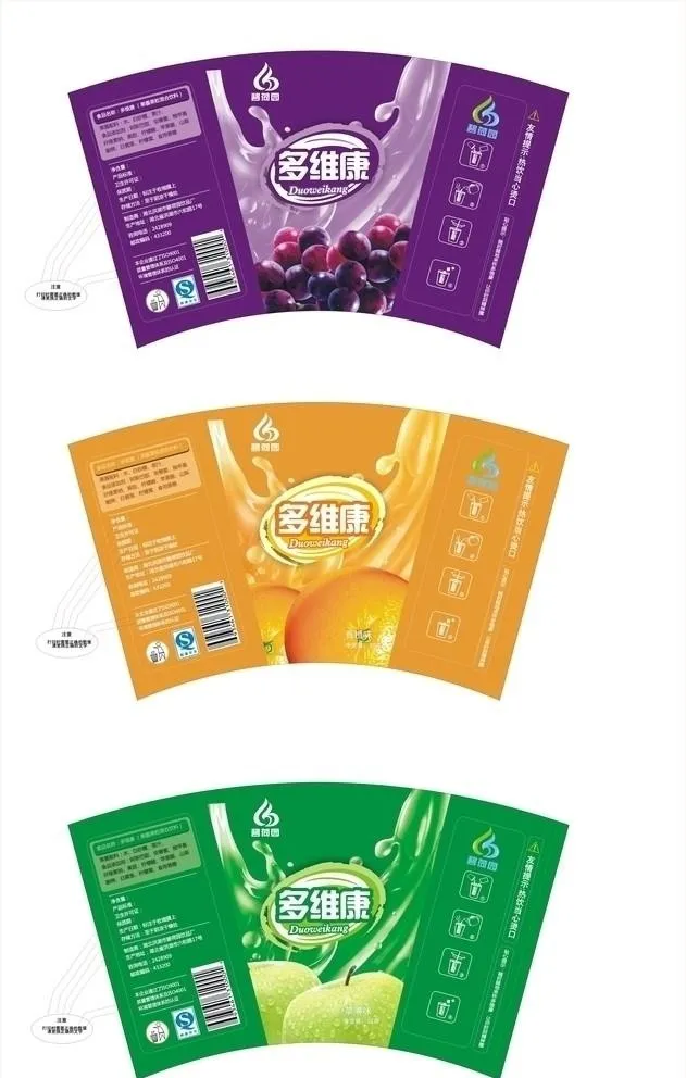混合饮料包装制版矢量文件图片cdr矢量模版下载