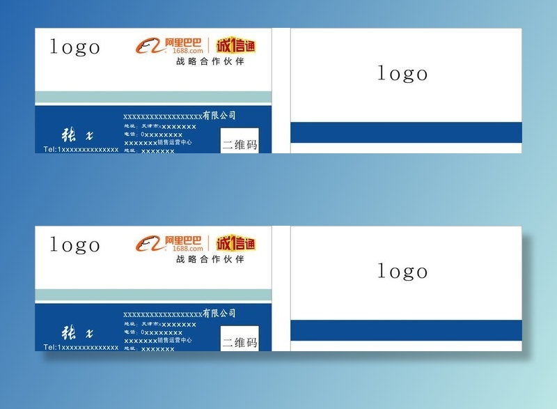 蓝色名片图片cdr矢量模版下载