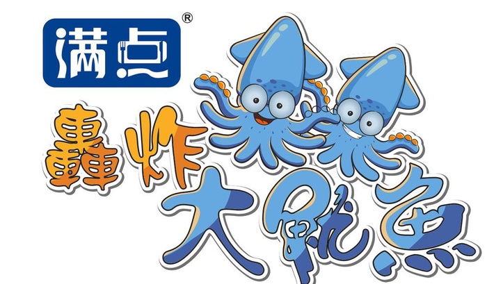 *轰炸大鱿鱼LOGO图片cdr矢量模版下载