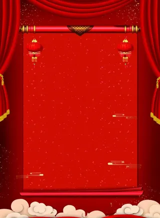 红色喜庆祝欢迎牌海报图片