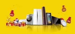 家电 礼包  活动图片