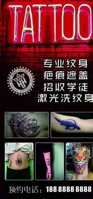 纹身灯箱图片