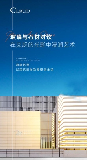 建筑价值点海报图片