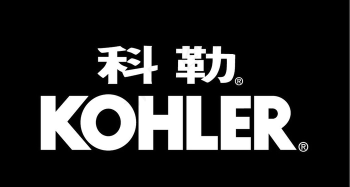 科勒卫浴LOGO图片ai矢量模版下载