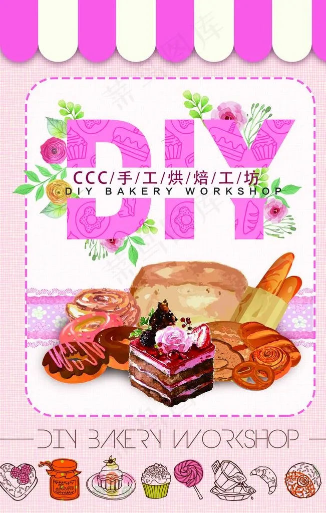 手工面包甜品零食宣传海报素材图片
