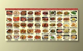 饭店菜品配图价目表图片