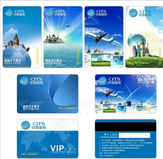 旅行社会员卡图片