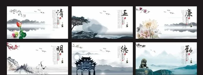 廉政文化海报图片cdr矢量模版下载