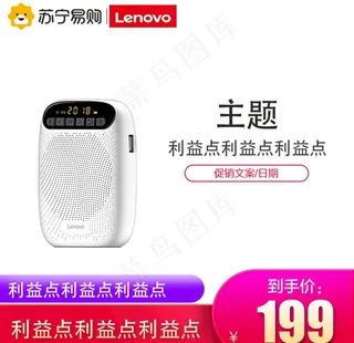 主图 淘宝主图 天猫主图图片