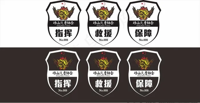 汽车摩托车大赛保障车贴图片cdr矢量模版下载