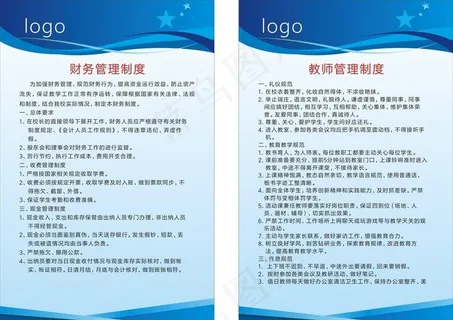 学校制度图片