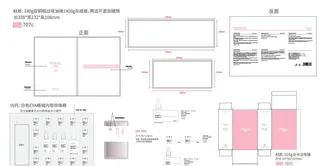 整套化妆品包装图片
