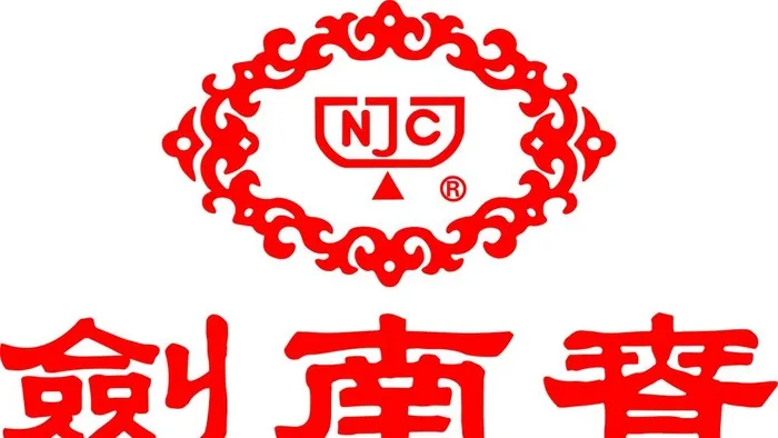 剑南春图片cdr矢量模版下载