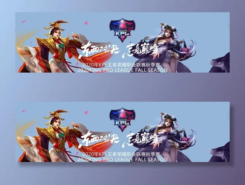 游戏海报图片(1920x600)psd模版下载