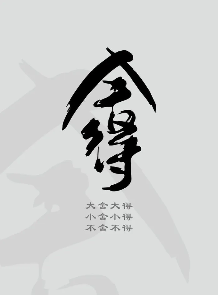文案图片cdr矢量模版下载