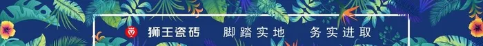 植物背景图片(10638x1350)psd模版下载