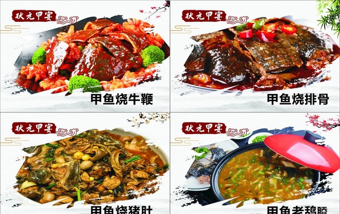 菜品图片cdr矢量模版下载